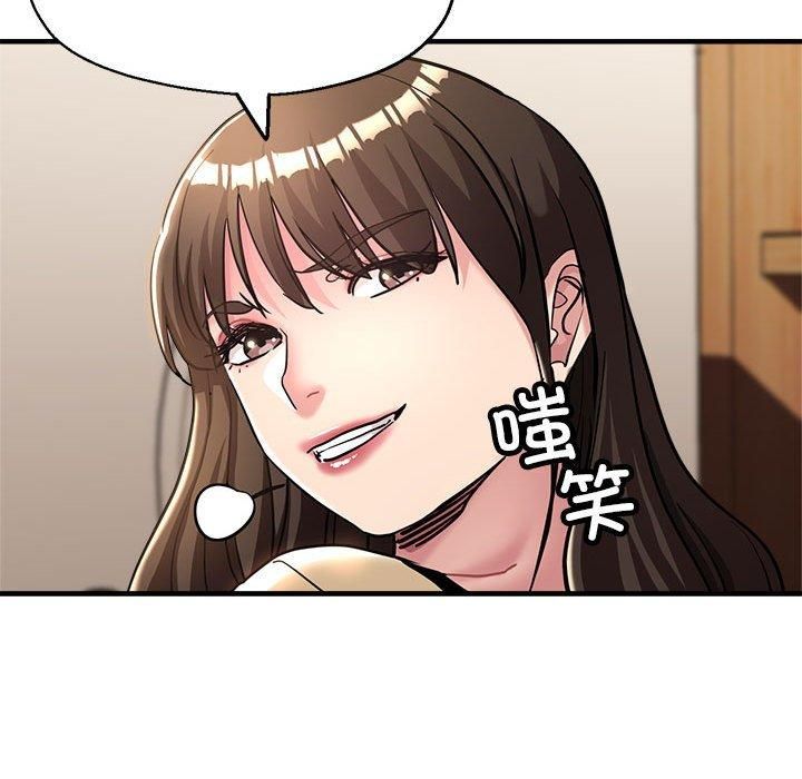 《亲家的女人们》漫画 第29話