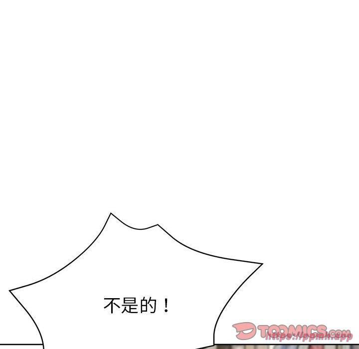 《亲家的女人们》漫画 第29話