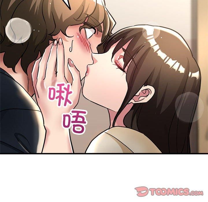 《亲家的女人们》漫画 第29話