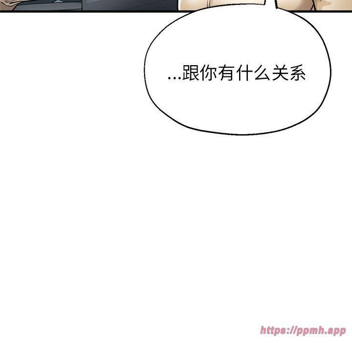 《亲家的女人们》漫画 第29話