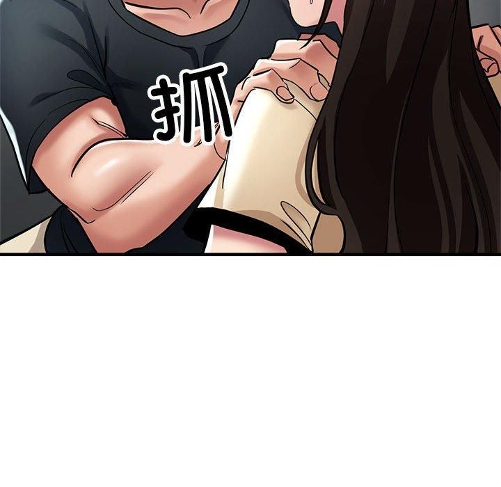 《亲家的女人们》漫画 第29話