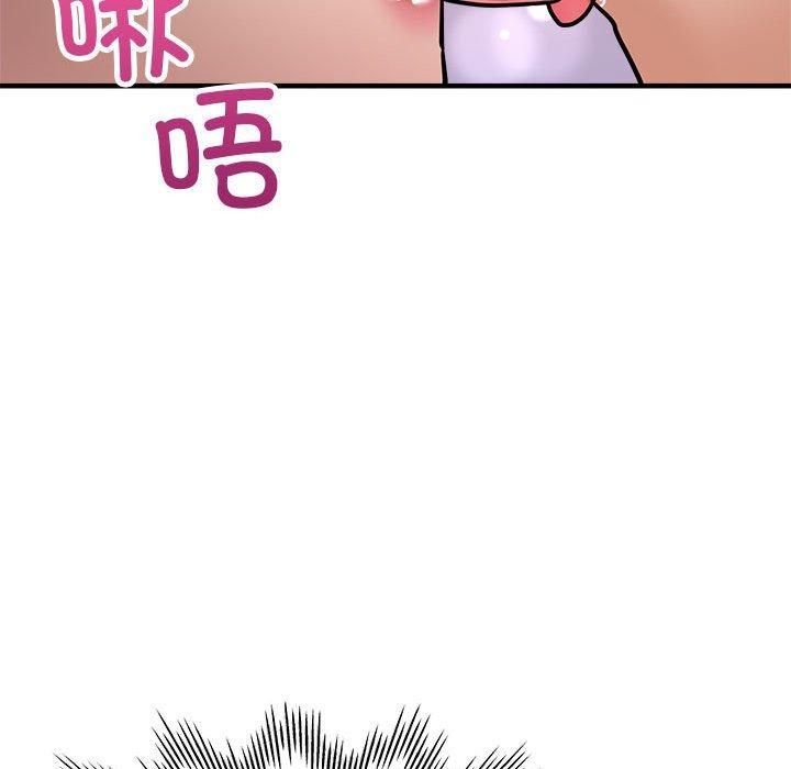 《亲家的女人们》漫画 第29話