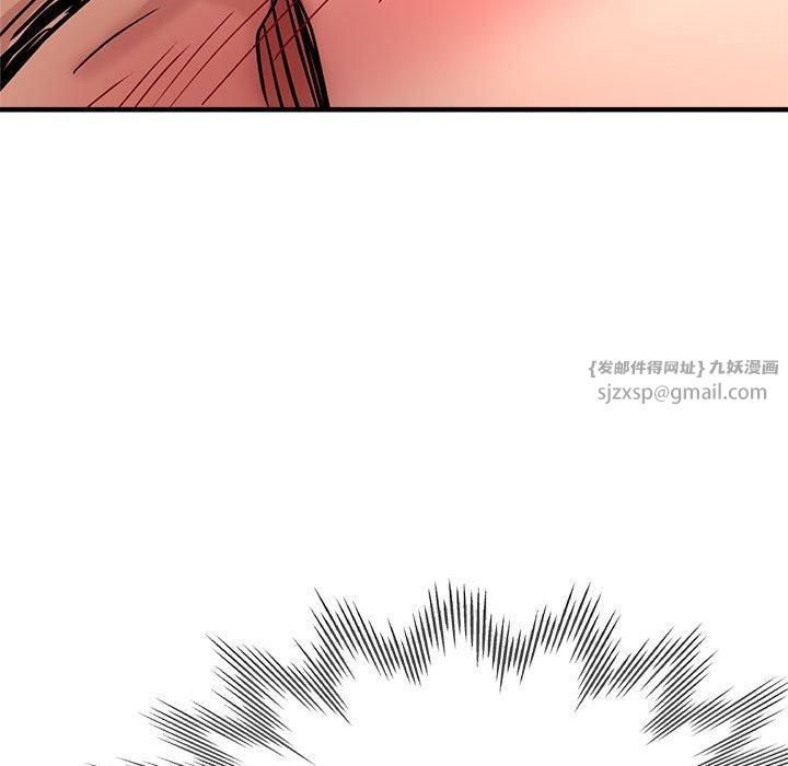 《亲家的女人们》漫画 第29話