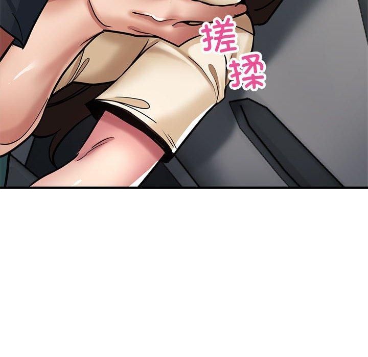 《亲家的女人们》漫画 第29話