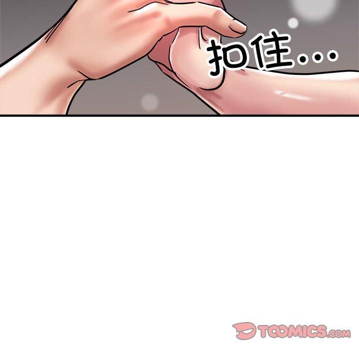 《亲家的女人们》漫画 第29話