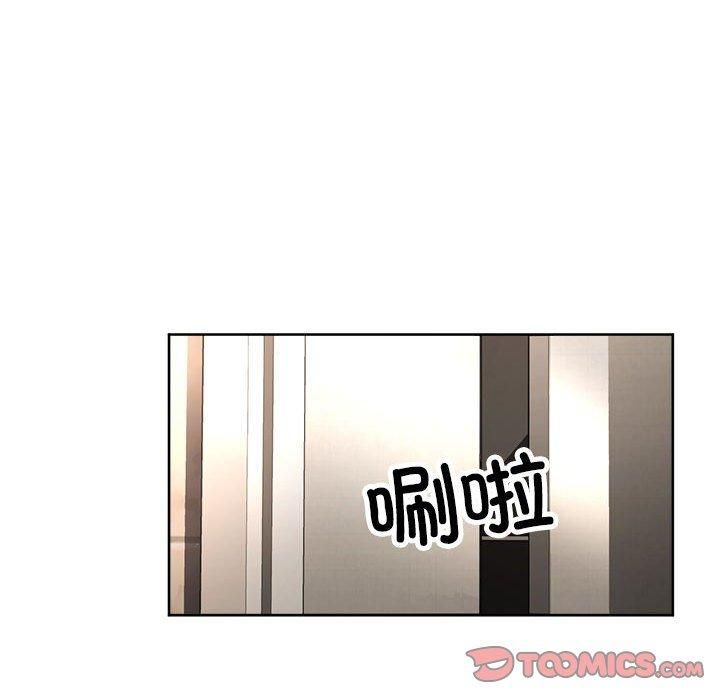 《亲家的女人们》漫画 第29話