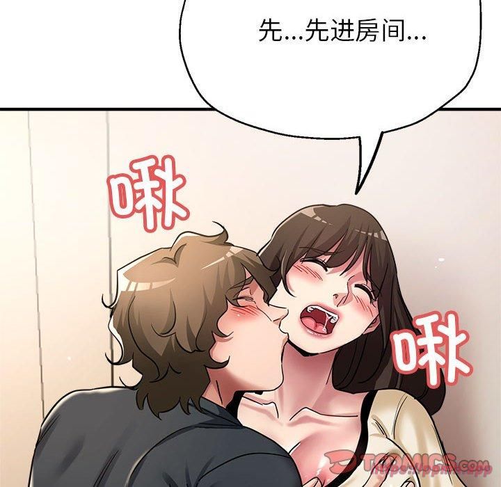 《亲家的女人们》漫画 第29話