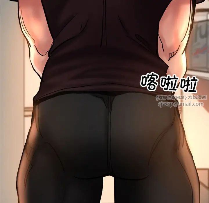 《亲家的女人们》漫画 第3話