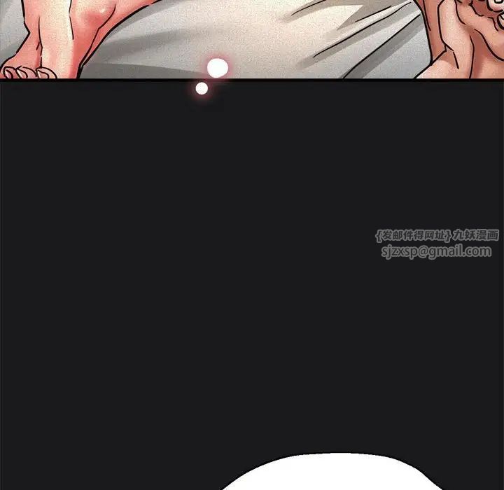 《亲家的女人们》漫画 第3話