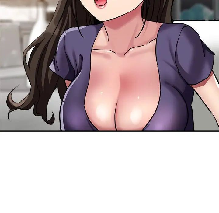《亲家的女人们》漫画 第3話