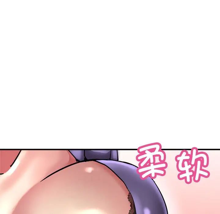 《亲家的女人们》漫画 第3話