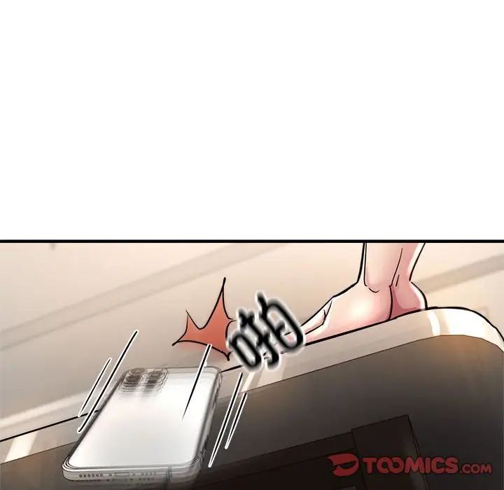 《亲家的女人们》漫画 第3話