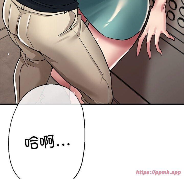 《亲家的女人们》漫画 第30話