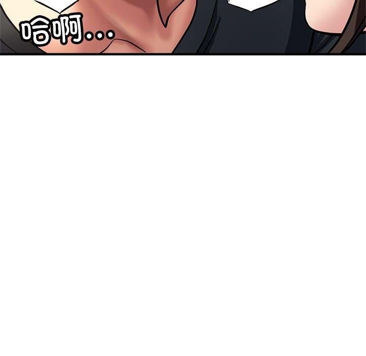 《亲家的女人们》漫画 第30話