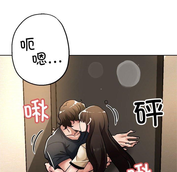 《亲家的女人们》漫画 第30話