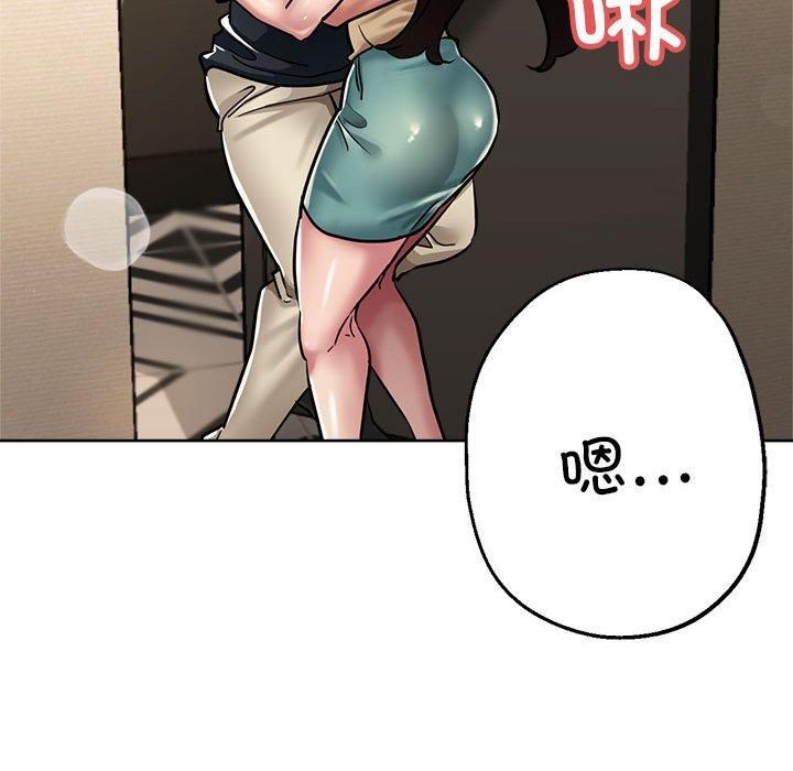 《亲家的女人们》漫画 第30話