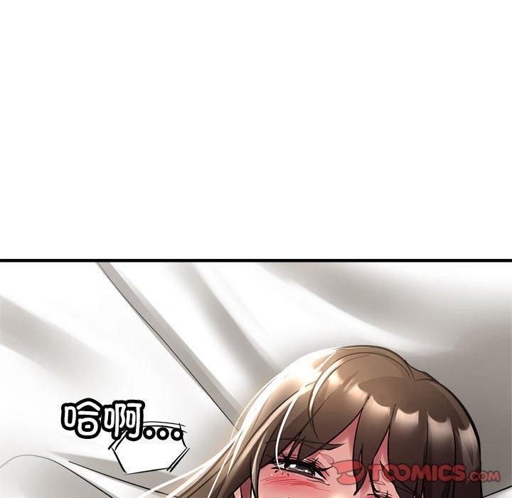 《亲家的女人们》漫画 第30話