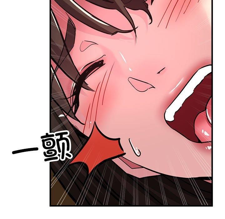 《亲家的女人们》漫画 第30話