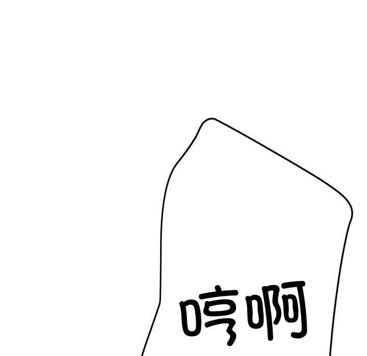 《亲家的女人们》漫画 第30話