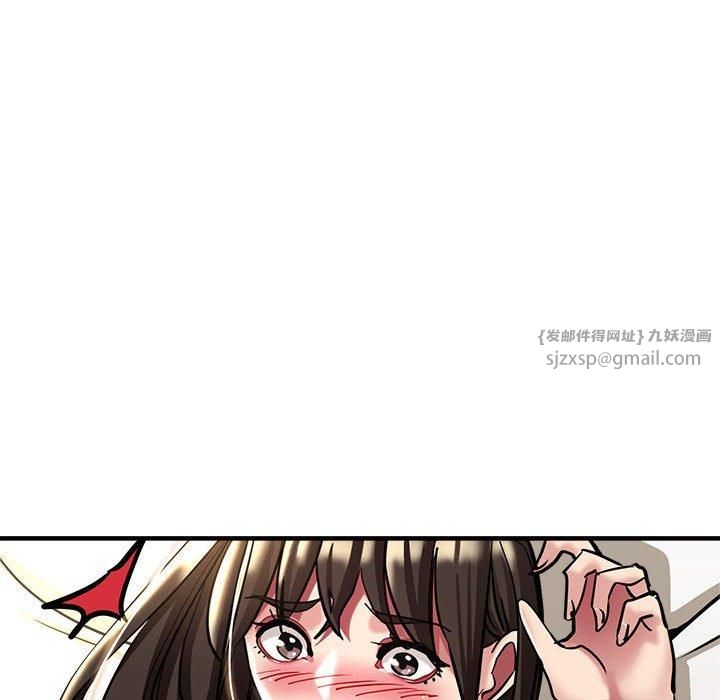 《亲家的女人们》漫画 第30話