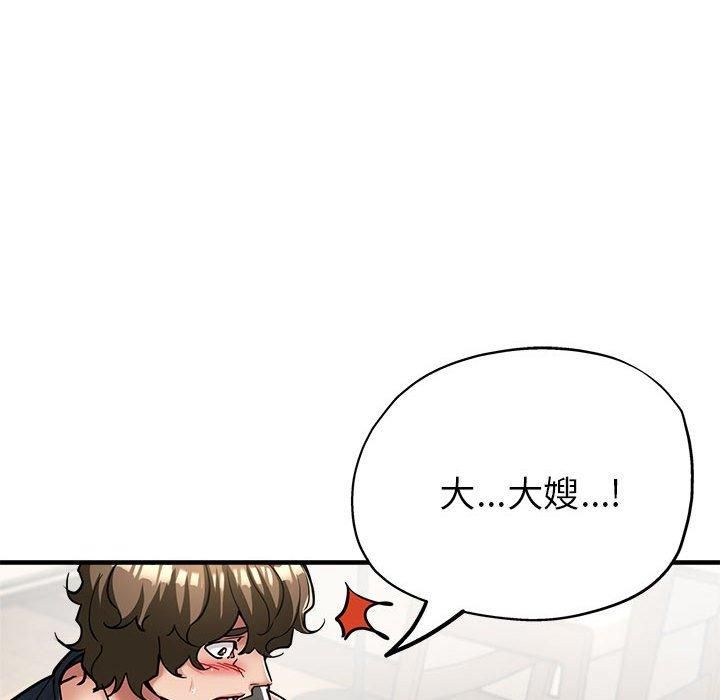 《亲家的女人们》漫画 第30話