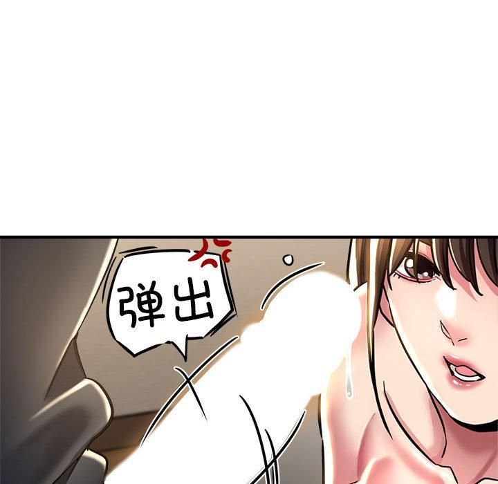 《亲家的女人们》漫画 第30話