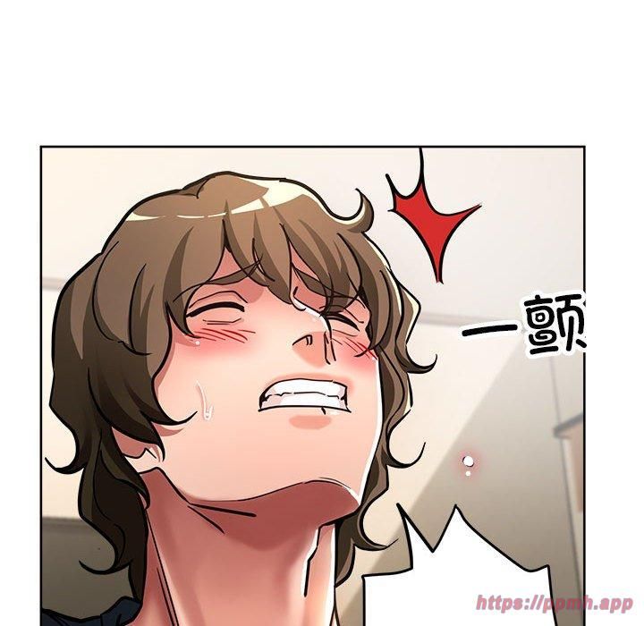 《亲家的女人们》漫画 第30話