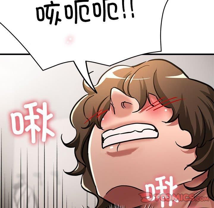 《亲家的女人们》漫画 第30話