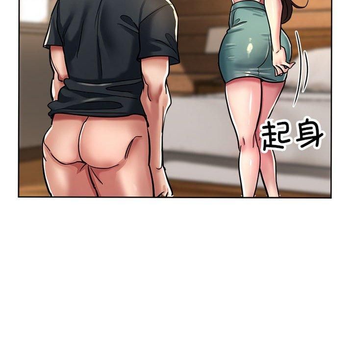 《亲家的女人们》漫画 第30話