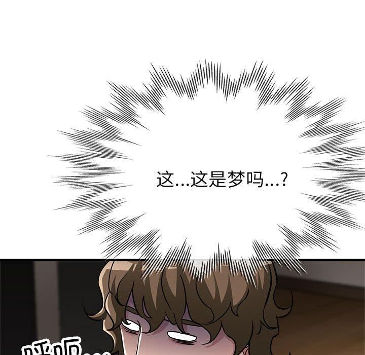 《亲家的女人们》漫画 第30話
