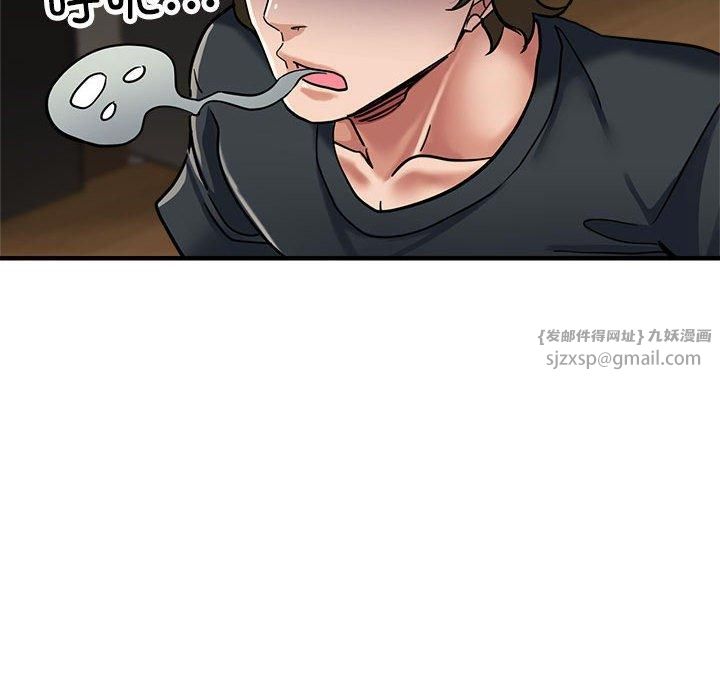 《亲家的女人们》漫画 第30話