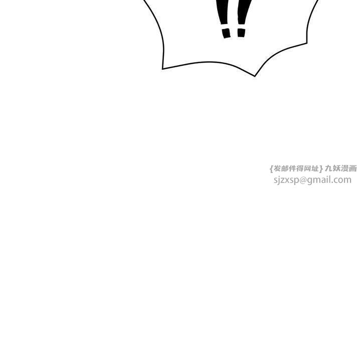 《亲家的女人们》漫画 第30話