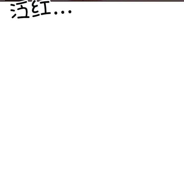 《亲家的女人们》漫画 第30話