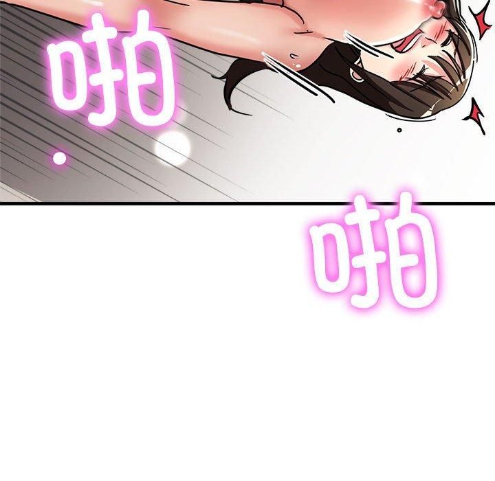 《亲家的女人们》漫画 第30話