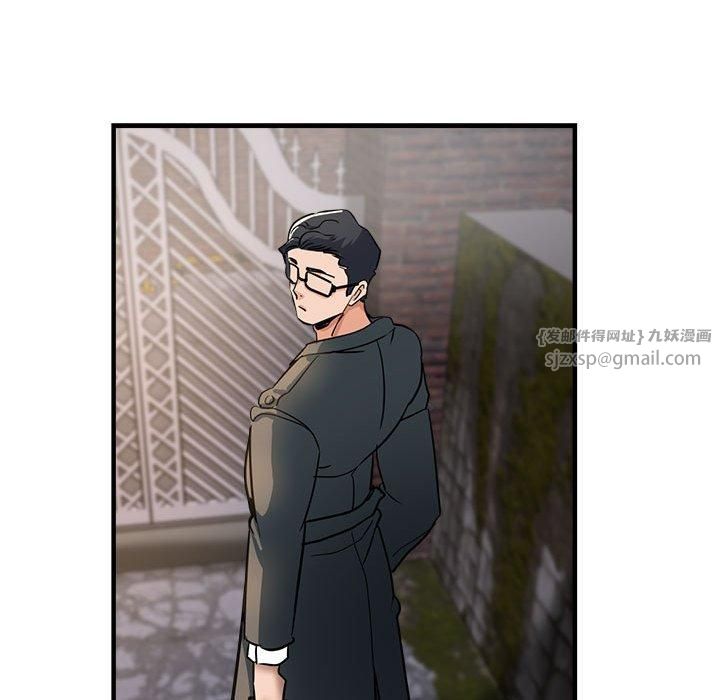 《亲家的女人们》漫画 第30話