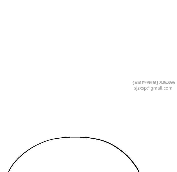 《亲家的女人们》漫画 第30話