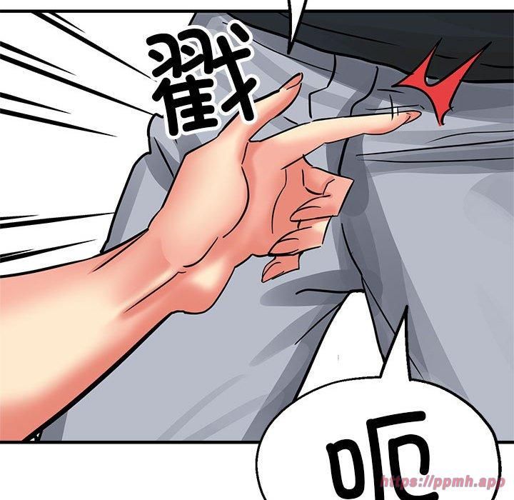 《亲家的女人们》漫画 第30話