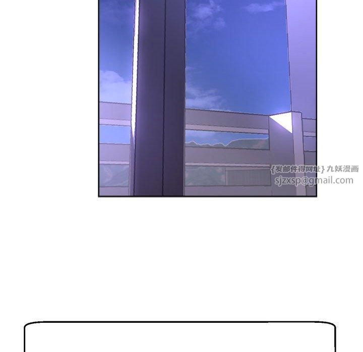《亲家的女人们》漫画 第30話