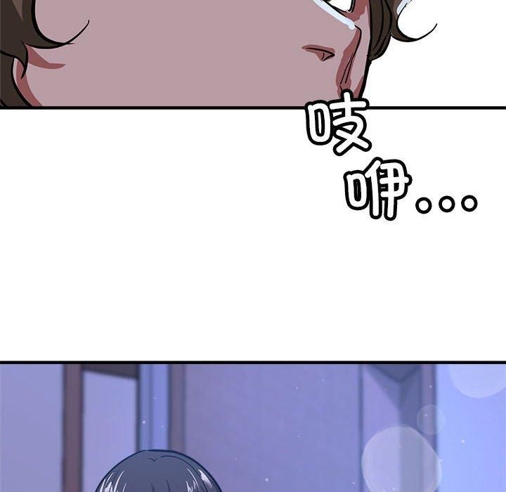 《亲家的女人们》漫画 第30話