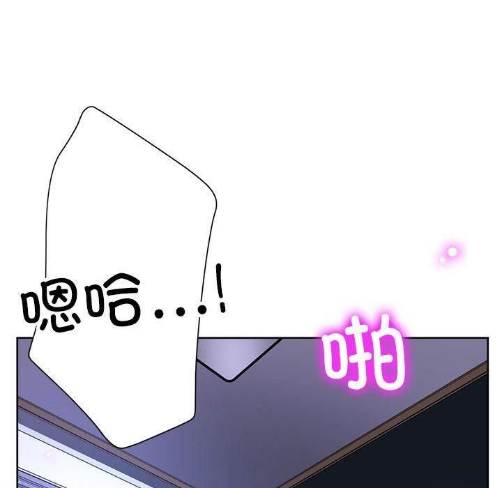 《亲家的女人们》漫画 第30話