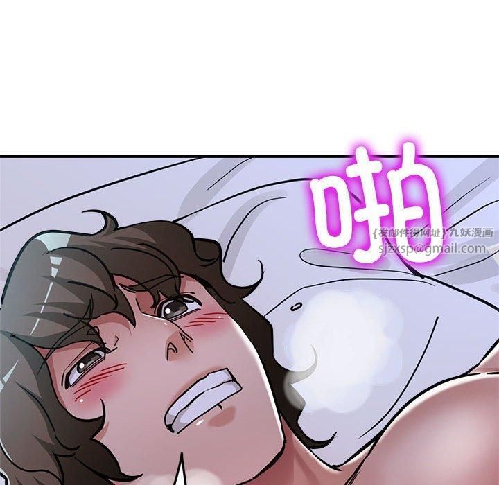 《亲家的女人们》漫画 第30話