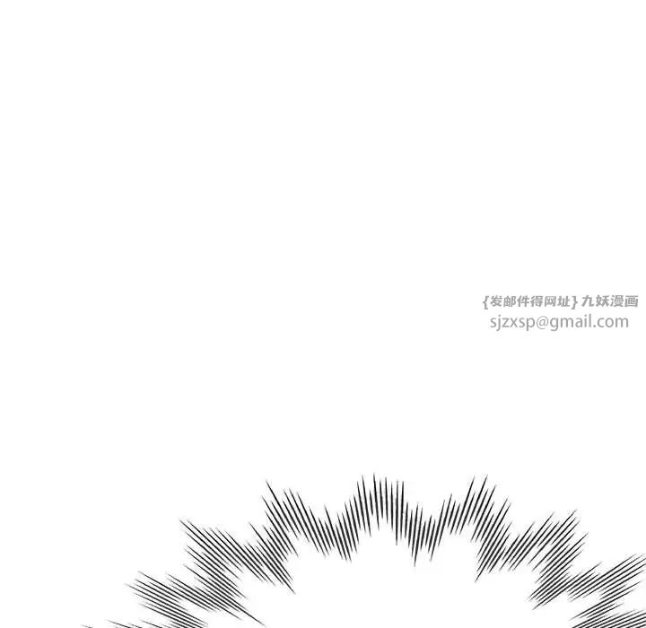 《亲家的女人们》漫画 第4話