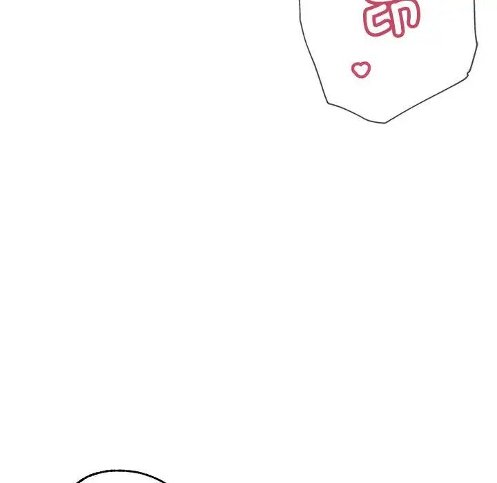 《亲家的女人们》漫画 第4話
