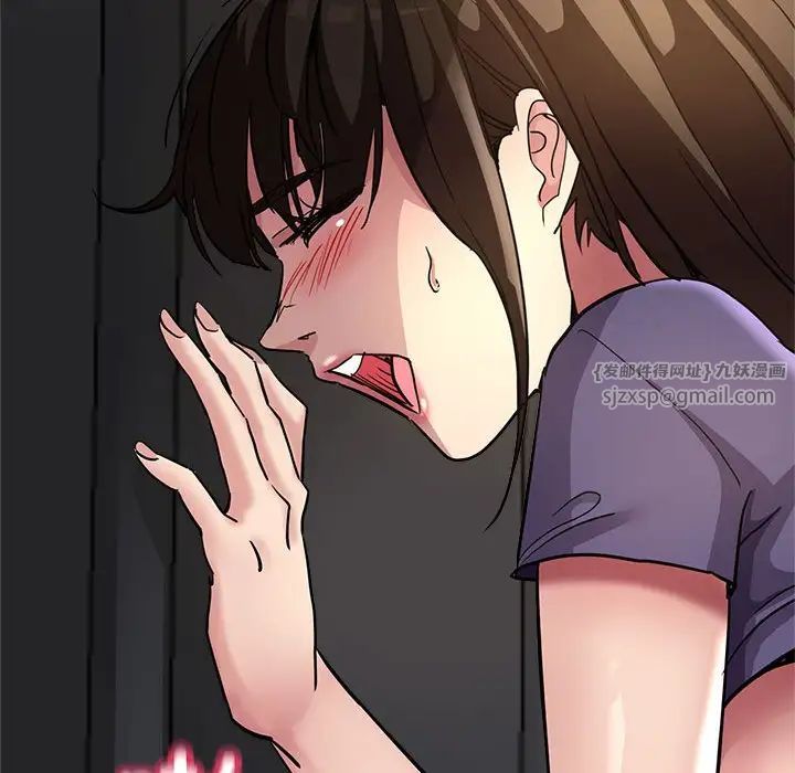 《亲家的女人们》漫画 第4話