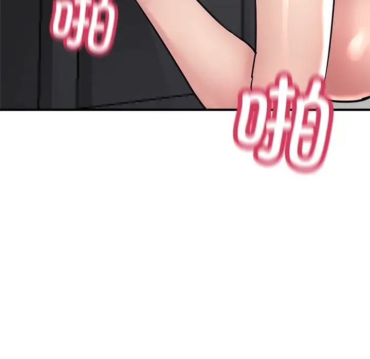 《亲家的女人们》漫画 第4話
