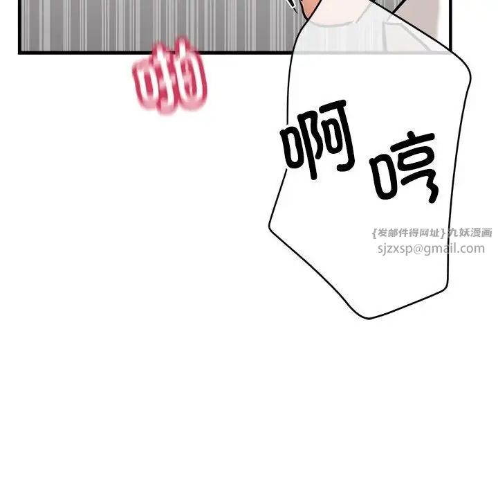 《亲家的女人们》漫画 第4話