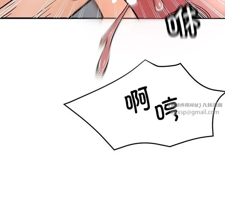 《亲家的女人们》漫画 第4話