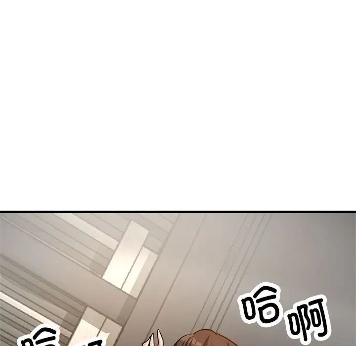 《亲家的女人们》漫画 第4話