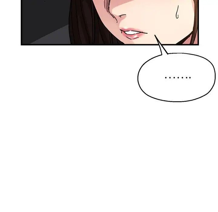 《亲家的女人们》漫画 第5話