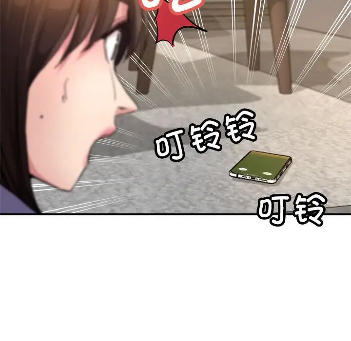 《亲家的女人们》漫画 第5話